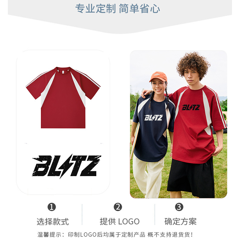 Transfronterizo tamaño europeo y americano de algodón mosaico camiseta deportiva 250G pesada camiseta de hombre de manga corta marca de moda personalizada