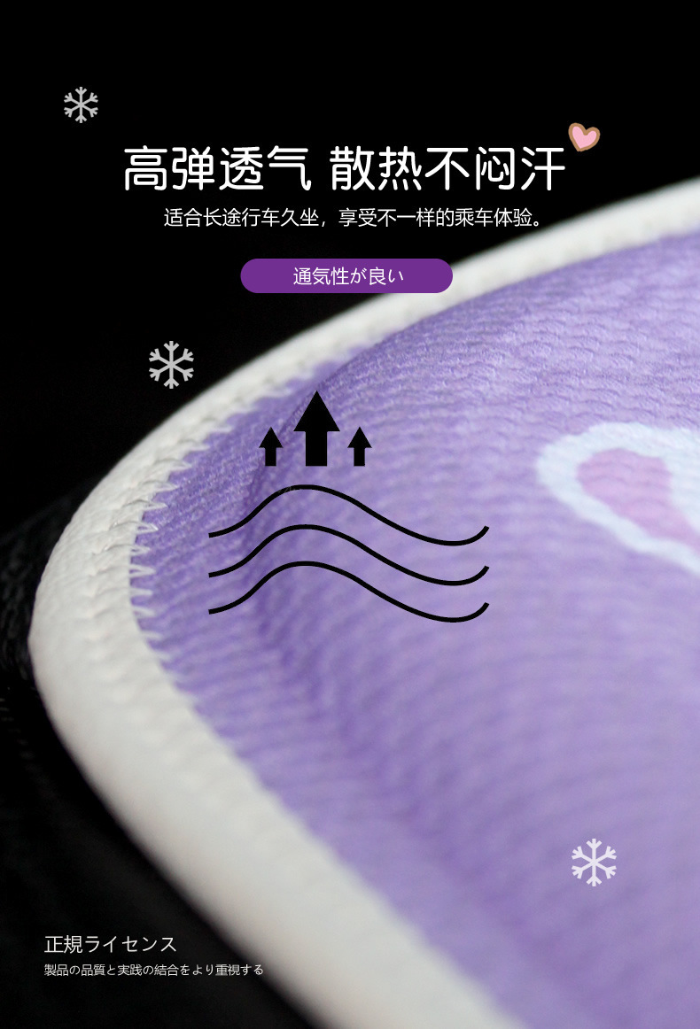 Kuromi Car Seat Cushion Summer Cooling Cushion Breathable Honeycomb Gel Silicone Goddess Single Driver Cooling Seat Cushion