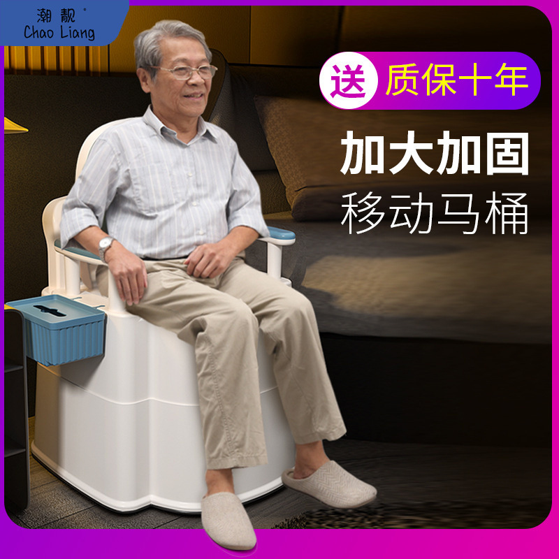 Elderly people get up at night for home stools for bedrooms for…