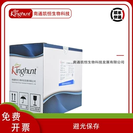 生化试剂;微生物检测;生物教学器材