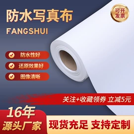 画纸、画布;灯箱;条幅机