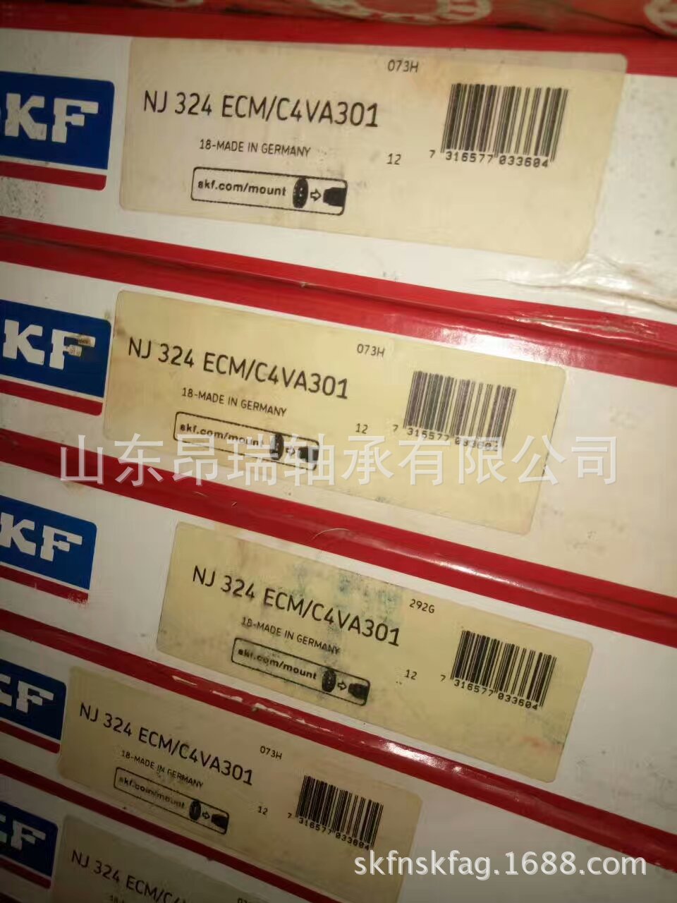 瑞典SKF NJ324ECM/C4VA301 圆柱滚子轴承 NU324ECM/C4VA3