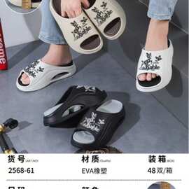 2025春季新款平底双色双色一字男士拖鞋eva防滑凉拖外穿亲子鞋
