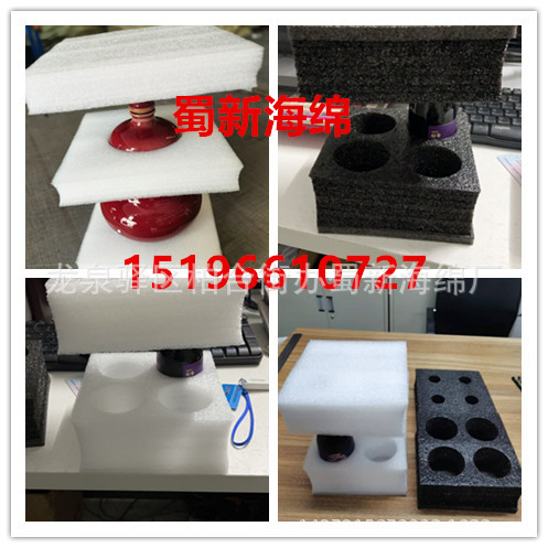 厂家供应白色黑色珍珠棉表各色绒布缓冲内衬酒瓶快递包装泡沫