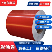 ���ښW�˲ʉT�� REACH�J�C �o�t�g���h����ˇ 0.15-2.0mm ���b��