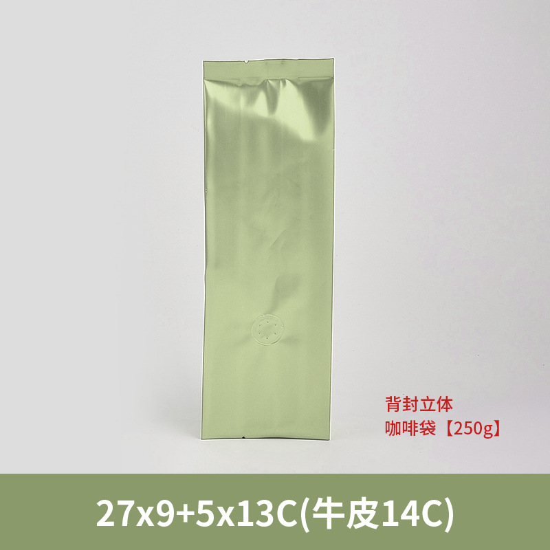 녹색 250g 패키지