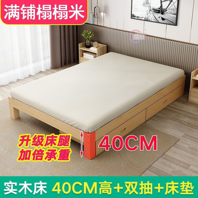 Modern minimalist 1.8-meter double bed with 1.5-meter bed frame tatami solid wood bed for rent 1.2-meter single bed 1-meter