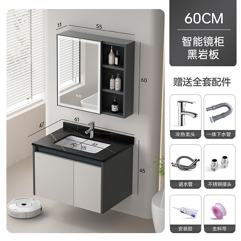 Café de leche 60cm (placa de roca negra) + gabinete de espejo inteligente