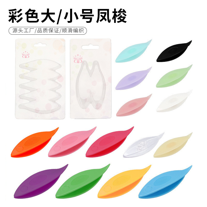 Wholesale Colorful Plastic Shuttle, Phoenix Eye Shuttle, Lace Thread Shuttle, Knitting Tool, Hand Knitting Shuttle, Small Shuttle, Large and Small