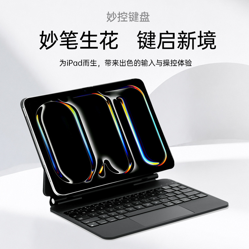 Compatible with iPad 11th generation A16 Magic Keyboard Air 11inch Magnetic Keyboard 12.9 Backlit Keyboard Air13 Floating Keyboard Compatible with iPad 11th generation A16 Magic Keyboard Air 11inch Magnetic Keyboard 12.9 Backlit Keyboard Air13 Floating Keyboard
