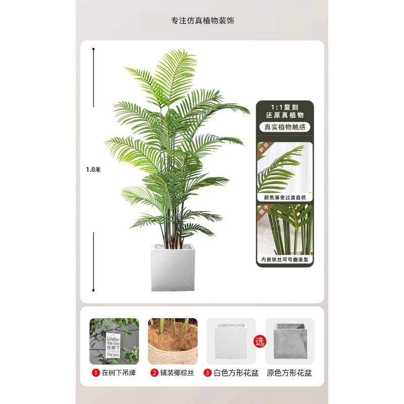模擬緑の植物、屋内鉢植え、大型模擬植物、フェイクツリー、軽くて豪華なリビングルームの装飾、床置き装飾品|undefined