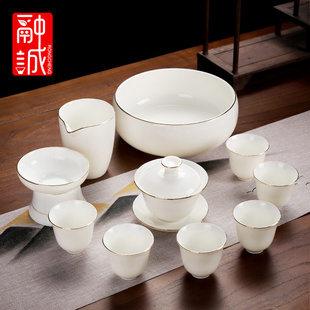 Dehua White Porcelain Tea Set Household Sheep Fat Jade Covered Bowl Living Room Office Tea Cup Ceramic Tea Making Small