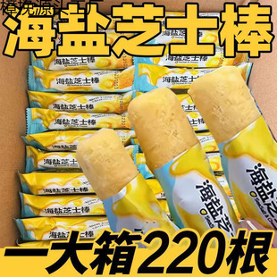 ����220�����}֥ʿ����ζ�A���׹���������ͯ���e��ʳƷ�