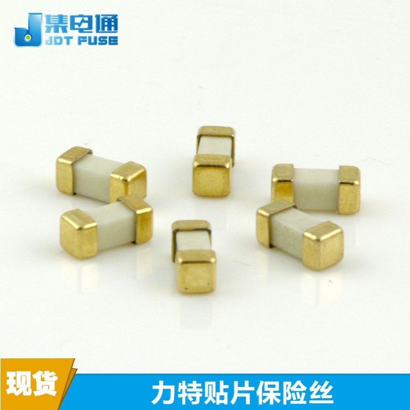 SMD贴片保险丝1808力特Littelfuse保险丝 0451012.MRL快速熔断