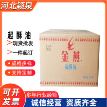 ����������ʳƷ���黯��ը�u��l�決��һ����ӆ����