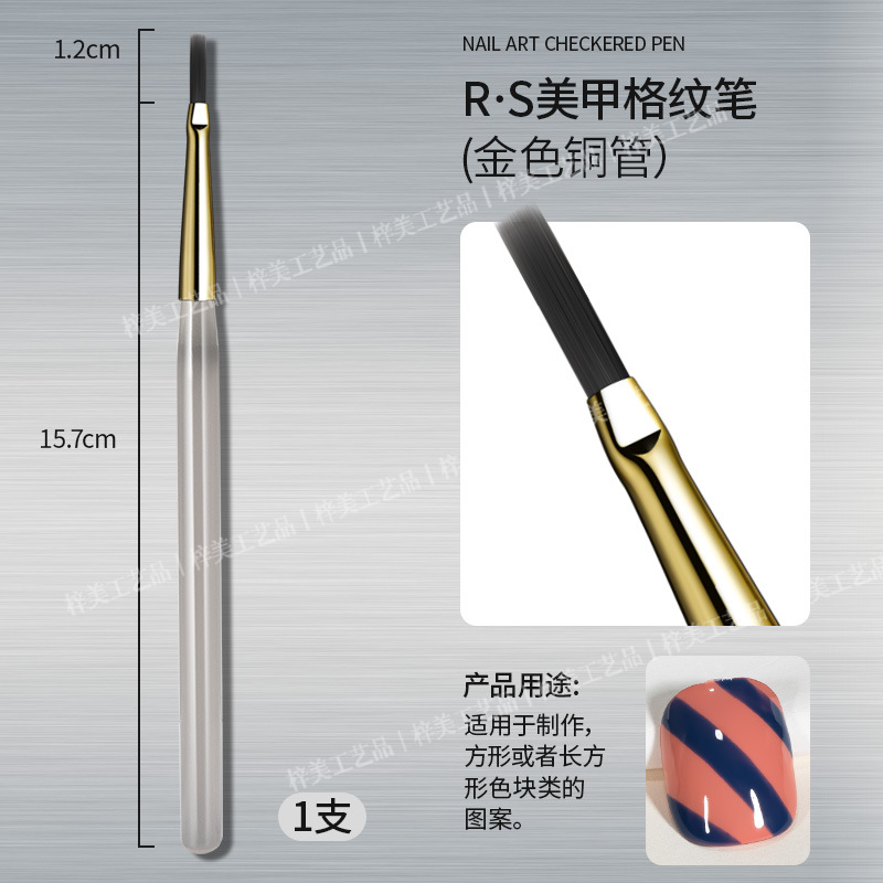 아주 잘 그려지는 격자 무늬 펜(금색 구리 튜브) 1개