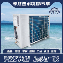 太阳能家用商用热泵热水循环泵增压泵 商用机械节能设备