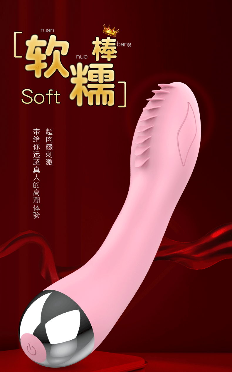 Magic Yin Multi-Frequency Vibrating Wand 12 Modes Silicone Body Massager — detail image 2