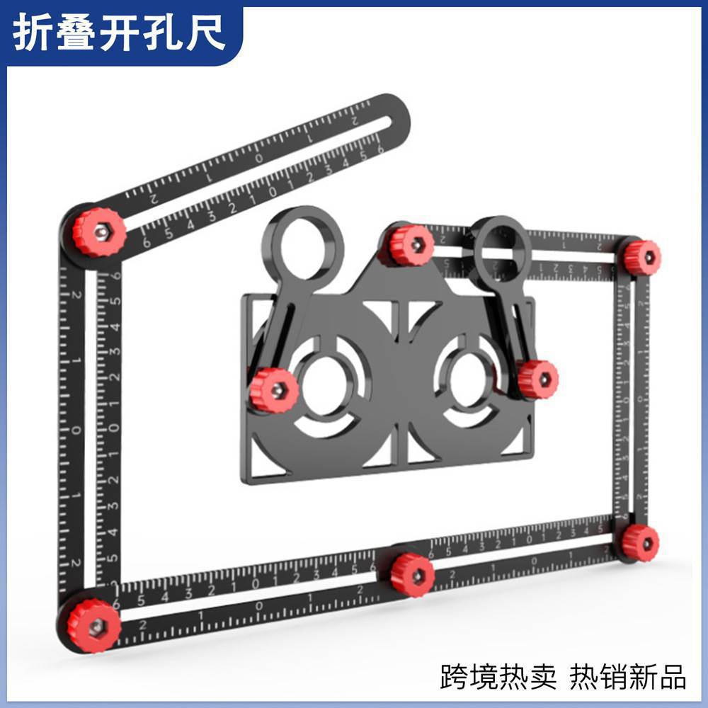 泥瓦工贴墙砖铺地砖玻璃万向打孔神器铝合金六折尺瓷砖开孔神器