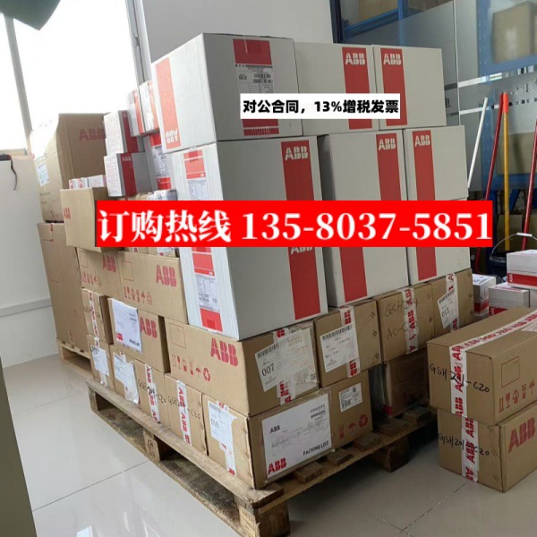 断路器 SACE 100%全新质保1SDA067812R1	XT2S160 LSI R63 FF 3P