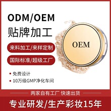 ������͸����۷۳־÷���ˮɢ�۷�ˮ�������ж��y��OEM�ӹ�����