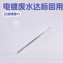 GC-PBM1006�o�Cƽ���մ�Ĥ̎���像Uˮ�_�˻��� ����ă�