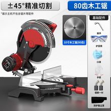 XC10߾ľͲнǙC๦X45б䏾иC