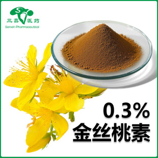 ��z����0.3% ؞�~�B�N��ȡ��Mycoporphyrin��z����548-04-9