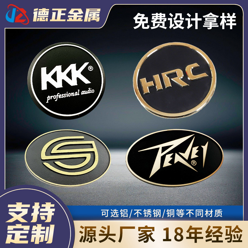 服装金属标牌锌合金压铸铭牌服饰标牌打孔缝线金属logo铝标定做