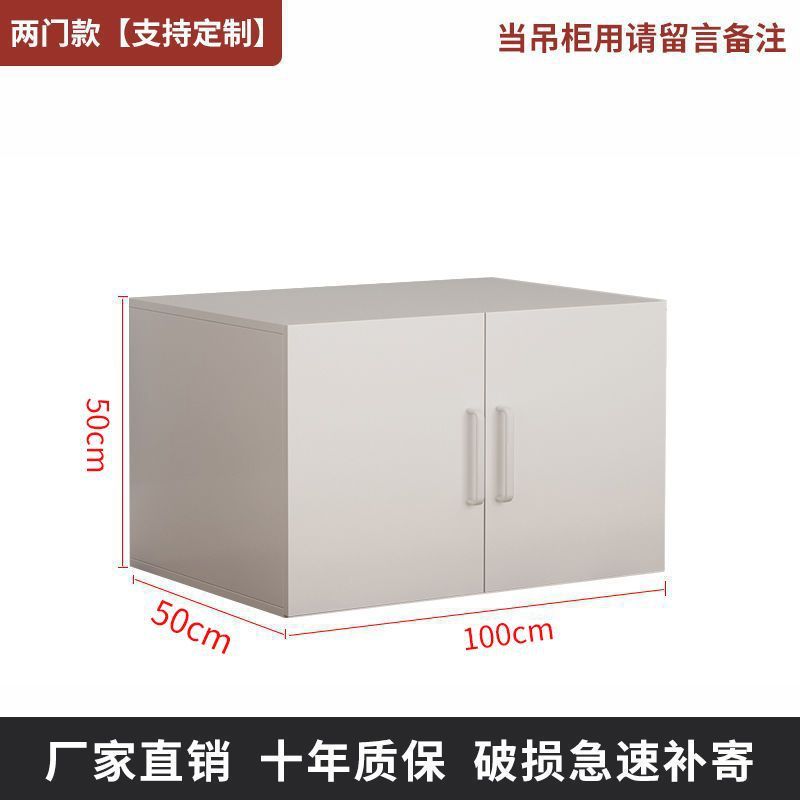 吊柜衣柜顶柜壁柜墙上挂柜储物柜橱柜挂墙加顶柜吊柜阳台置物柜子|undefined