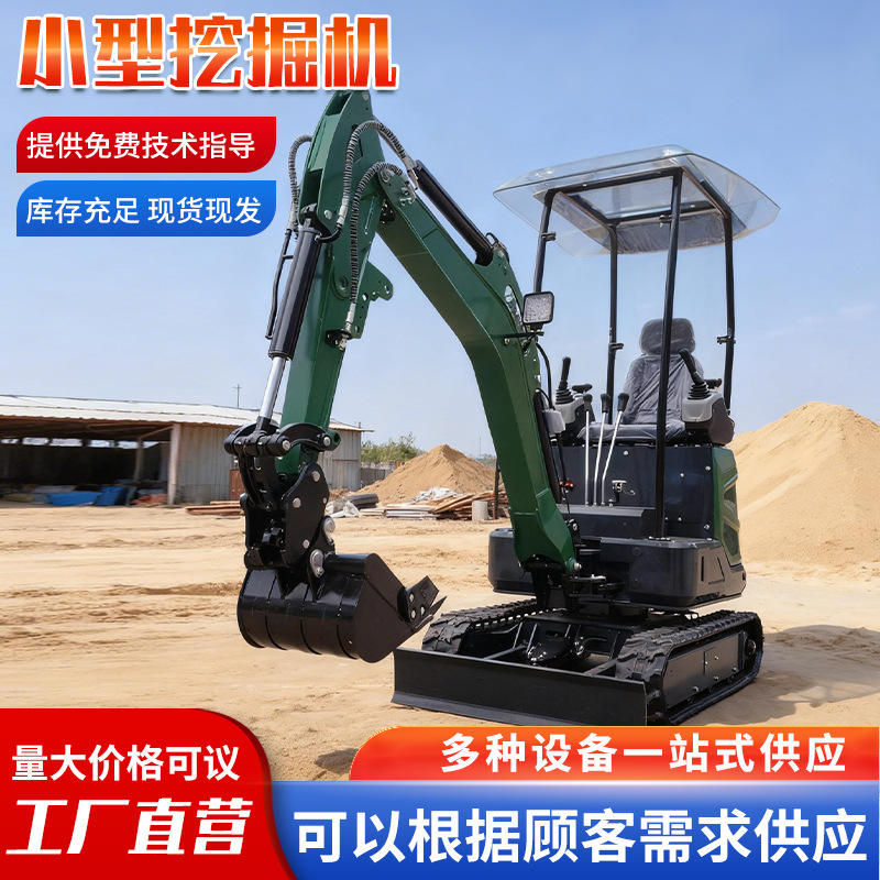 ingeniería del sitio de construcción huerto verde pequeña excavadora agrícola doméstica trituradora mini gancho pequeño 12C pequeña excavadora