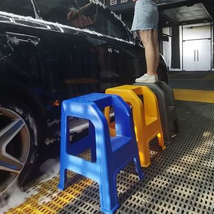 Car Wash Stool Two-Step Stool High and Low Ladder Stool Household Two-Layer Stool Step Stool Adult Two-Story Adult Step Stool