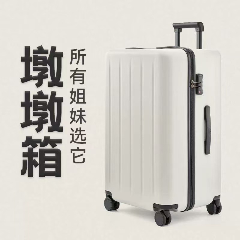 90分同タイプのスーツケースのスーツケースに適用されます。