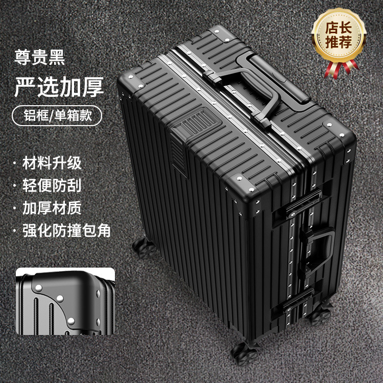 [Fábrica de selección estricta] 20 maletas de aluminio, maletas de tracción, 24 maletas de estudiantes, hombres y mujeres, gran capacidad 28