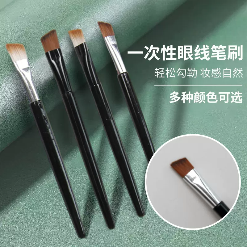 初学者一次性眼线笔刷女便携化妆刷眼线膏刷眼部美妆工具厂家批发