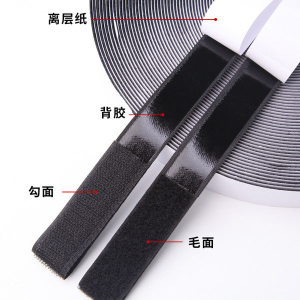 powerful double-sided self-adhesive adhesive nylon cloth with velcro