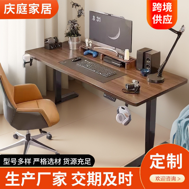 电动双电机智能升降桌办公室工作台桌子学生学习桌游戏竞技电竞桌|undefined