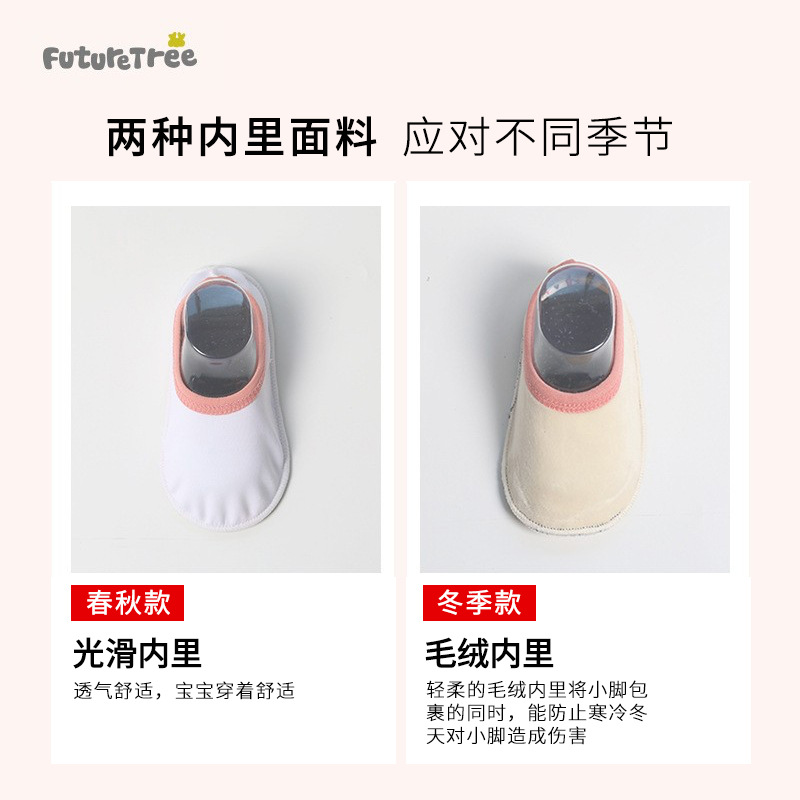 Primavera y verano piso calcetines nuevos niños infantiles antideslizante interior Niños y niñas bebé Niño Zapatos educación temprana zapatos calcetines de dibujos animados