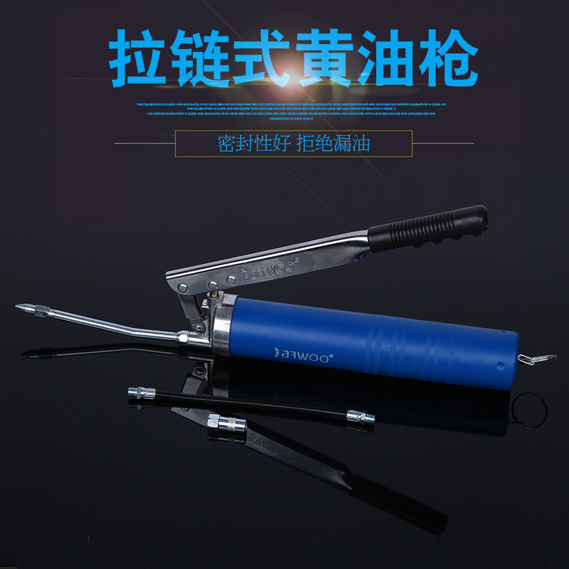厂家货源拉链式黄油枪900CC链条式黄油机单杠手动黄油枪牛油