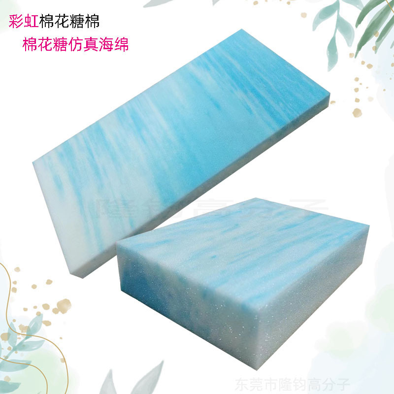 Slow Rebound Sponge Simulated Marshmallow Starry Sky Colorful Decompression Sponge Kidsren's Play House Toy Special Memory Foam