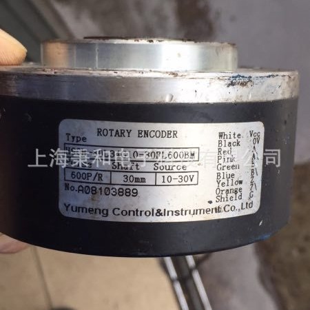 H90H-30CG10-30FL600BM/ H90H-30L34G10-30FL600BM光栅旋转编码器
