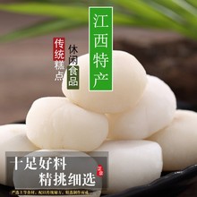 江西年货特产糍粑糕点传统休闲零食下午茶点心香庐坊批发礼盒装