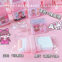 摩克MK-6110小圓子美式甜心滾輪橡皮小學生乾淨無痕橡皮文具用品