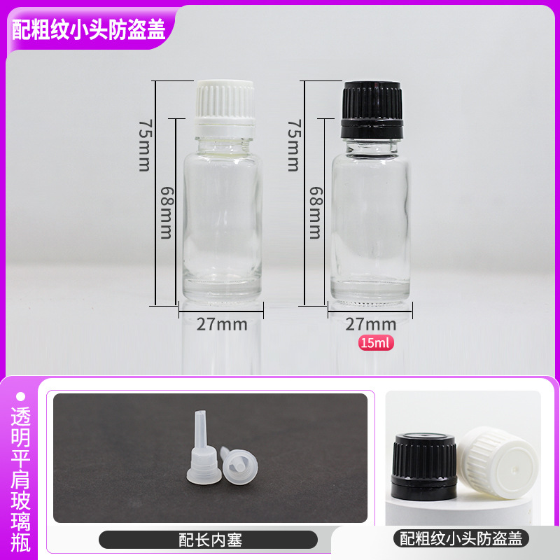 15ml; botella transparente patrón grueso cabeza pequeña anti; vidrio