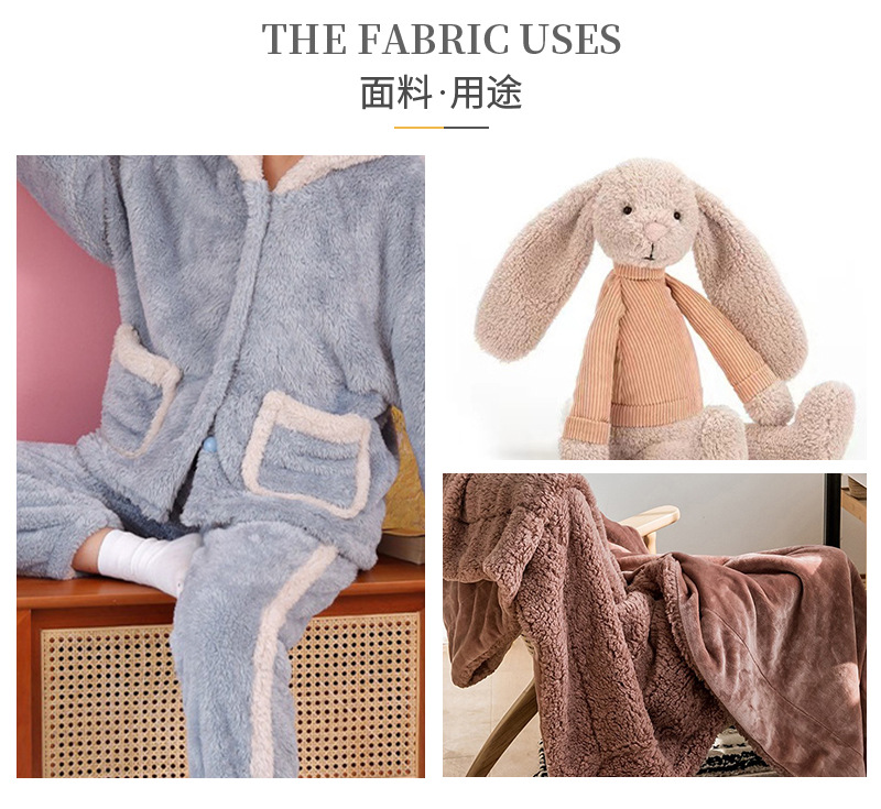 秋冬睡衣加厚双面绒