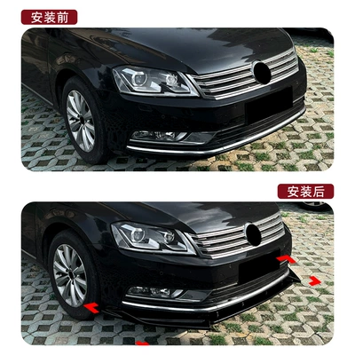 for Volkswagen Magotan B7: Big Surrounded