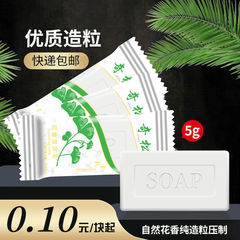 Wholesale small hotel soap bar bags for hotel rooms, travel-sized bathroom essentials, factory direct sale