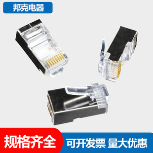 Stainless steel Crystal Head RJ45 8P8C network metal connector