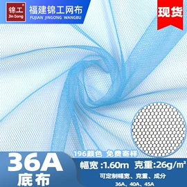 网眼布;其他针织面料;绒布