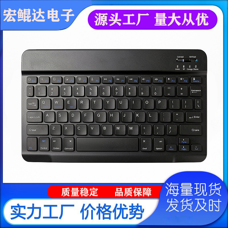 Compatible with Huawei, Xiaomi, Honor, OnePlus tablet and mobile phone Bluetooth keyboard Compatible with Huawei, Xiaomi, Honor, OnePlus tablet and mobile phone Bluetooth keyboard